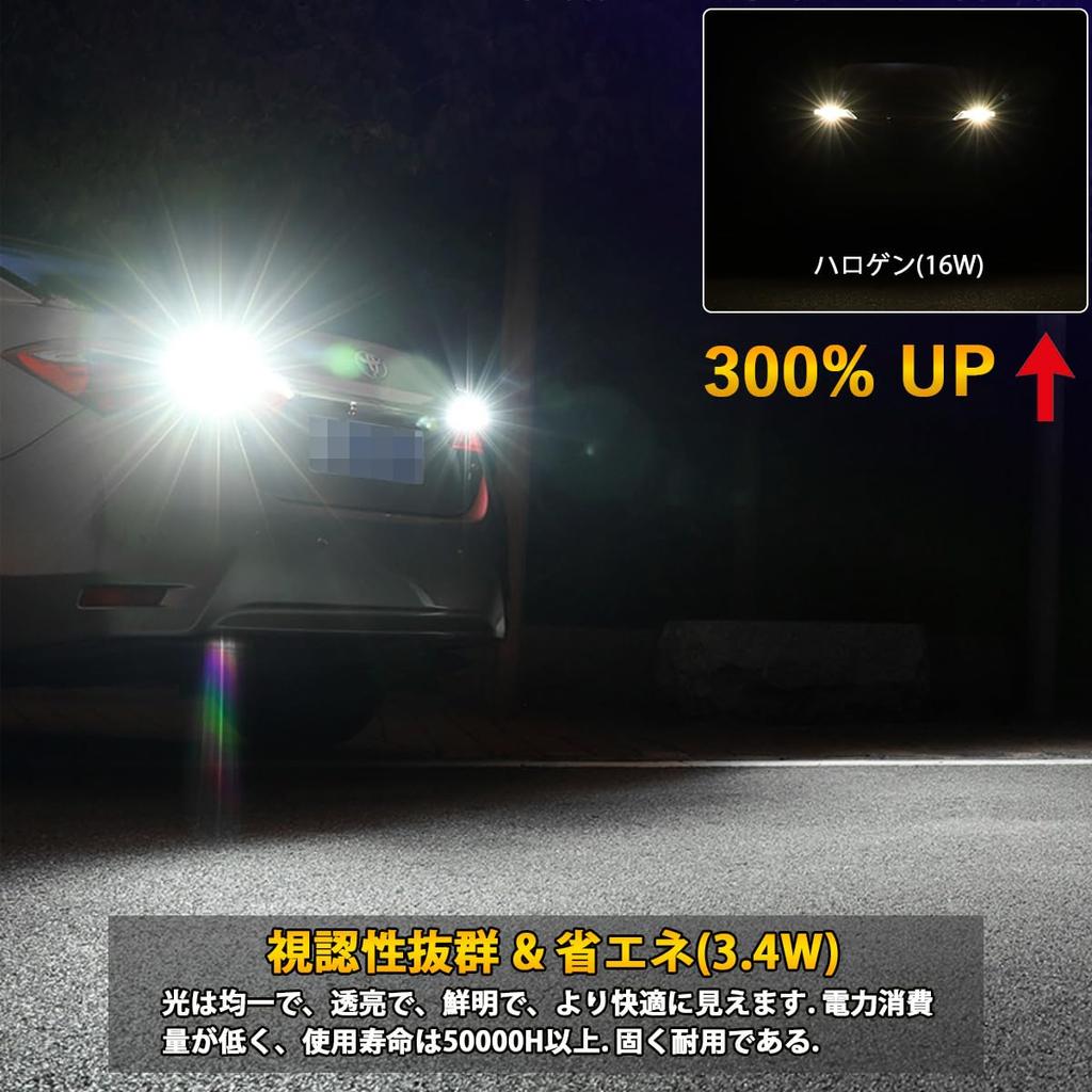 T20 -24V Car Double Ball LED White Explosion Tail Lamp/Brake Lamp, 54-Way 3014SMD T20