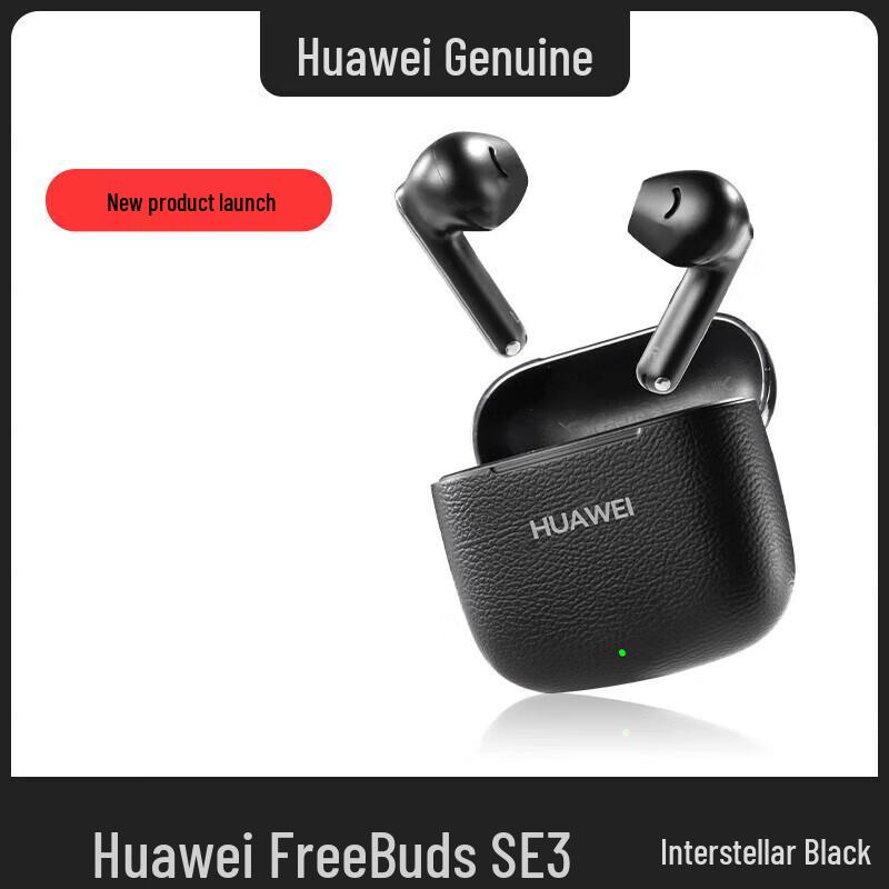 

Huawei FreeBuds SE 3 Wireless Bluetooth Earbuds