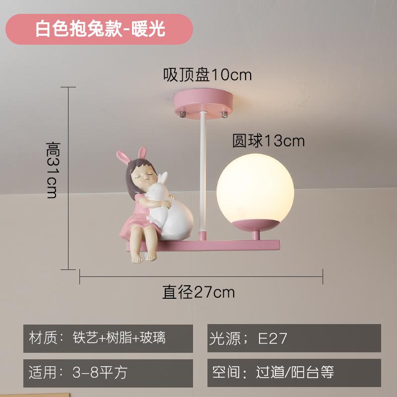 

Детская Прикроватная Потолочная Лампа для Комнаты Девочки Мальчика Настенное Искусство Потолочные Светильники Креативный Мультяшный Светодиодный Защита Глаз Домашний Декор Светильники