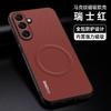 Applicable to Samsung A57 mark pattern magnetic mobile phone case A37 matte A17 leather pattern A56 anti-drop A36 protective case
