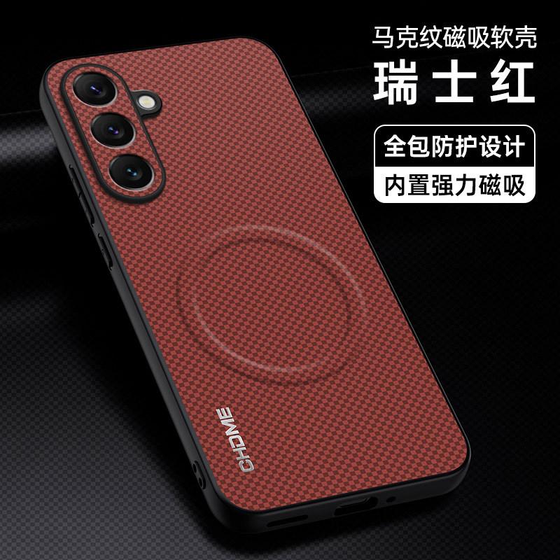 Applicable to Samsung A57 mark pattern magnetic mobile phone case A37 matte A17 leather pattern A56 anti-drop A36 protective case