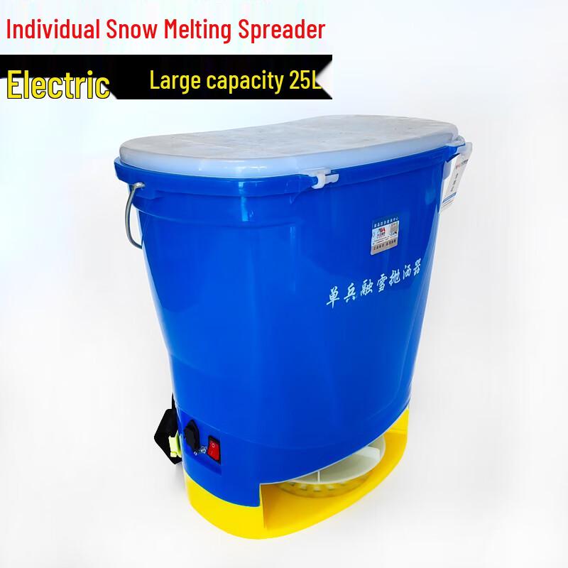 Muan MA-XR125 Backpack Snow Melting Spreader
