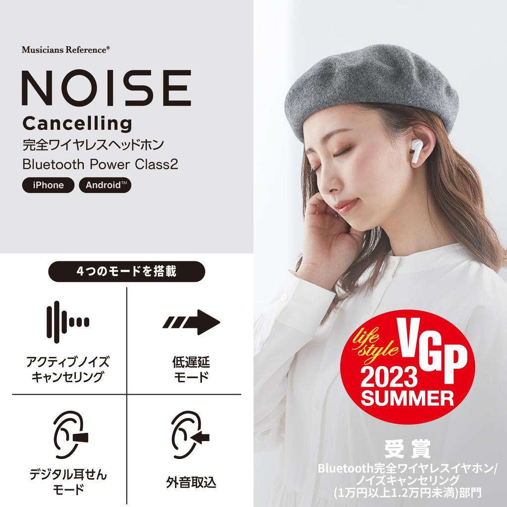 ELECOM Wireless Bluetooth Noise AAC Fully Earplug Ambient Sound White LBT-TWS15WH Earbuds, 5.2, Cancelling, Compatible, Lightweight, Wireless, Mode,