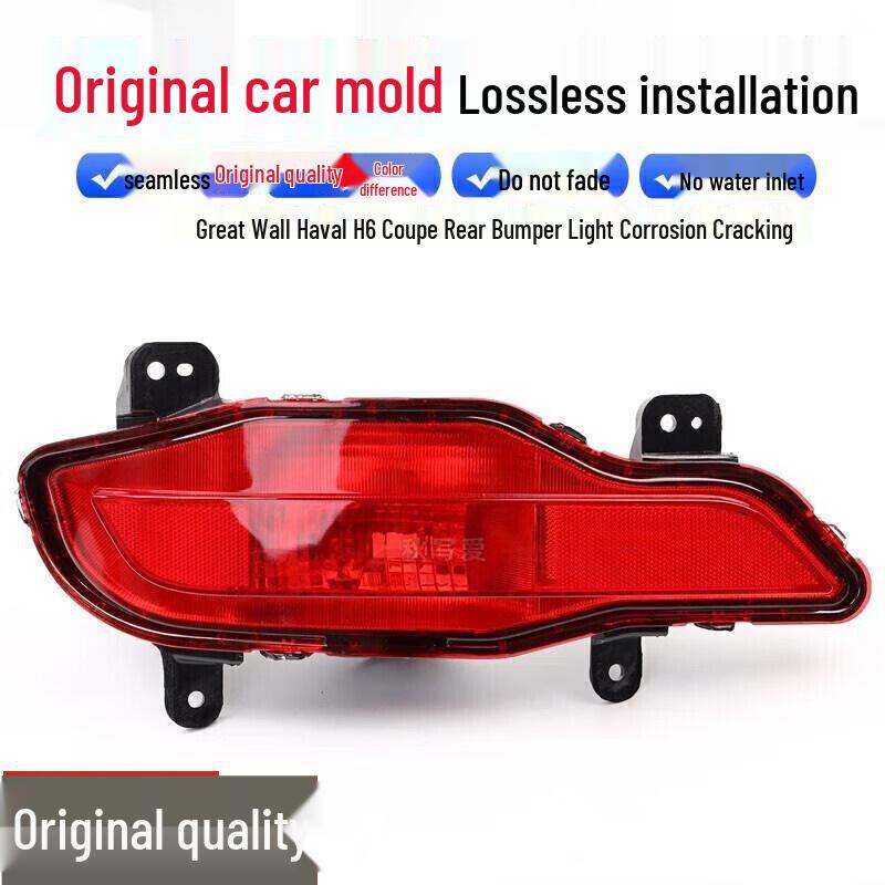 

Rear Bumper Light Assembly for Great Wall H6 Coupe 1.5T Red Label, Compatible with 18 Models, Rear Fog Light Car Accessory. Left Side Driver