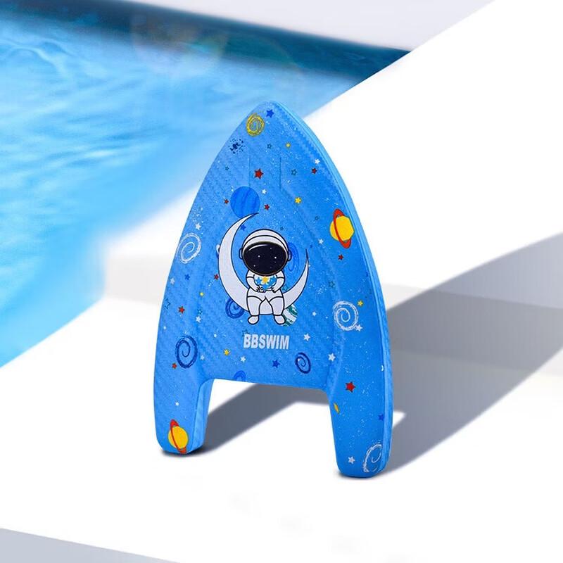 UOSU Kids & Adults Swimming Kickboard