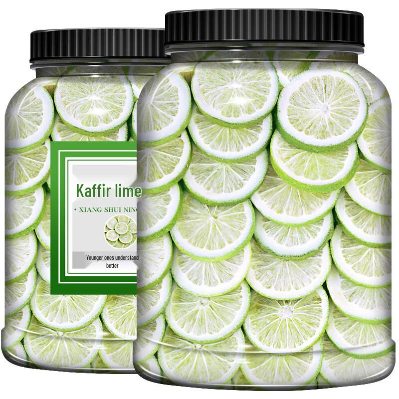 Yi Zhan Tea Sugar-Free Freeze-Dried Fragrant Lemon Slices
