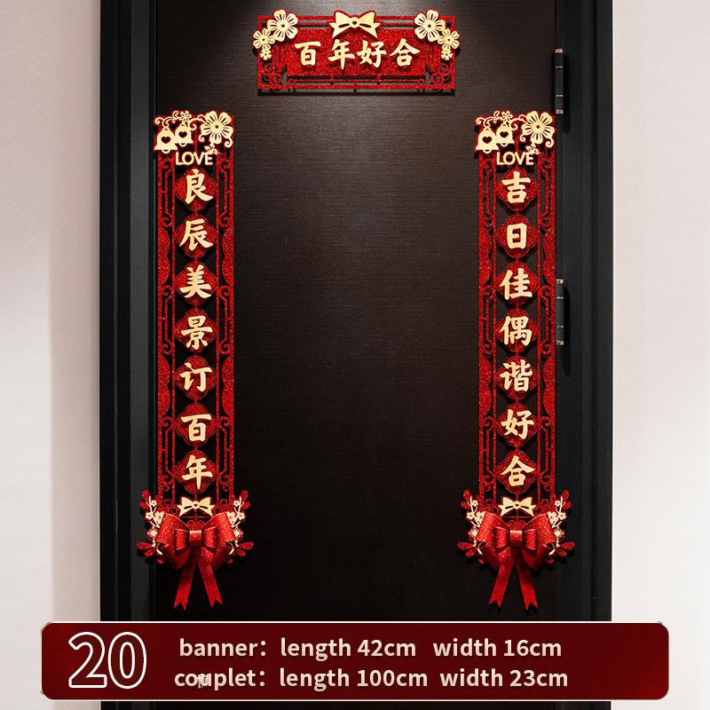 Chinese Style Wedding Couplet  Happiness Wedding Happy Word Couplet Suit Couplet Xizi Word Door Banner Wedding Room Decor