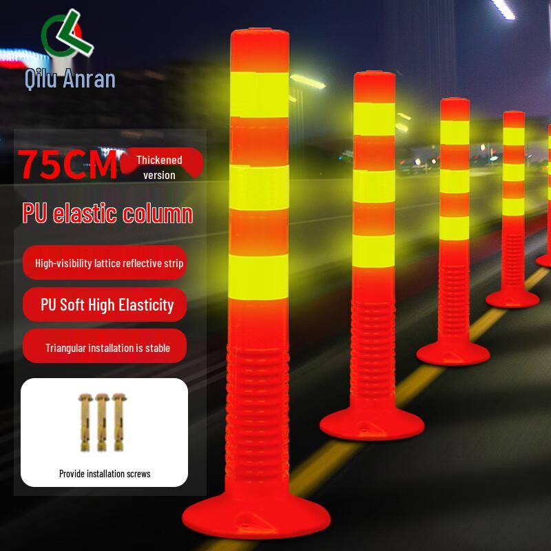 75CM PU Flexible Reflective Warning Post