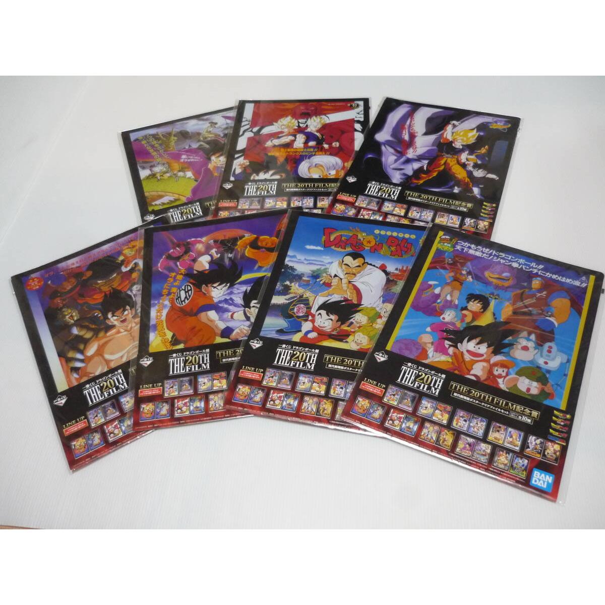 Used [Tube 00] [Free Shipping] Clear File Set of 7 Past Movie Poster Clear File Set (Set of 2) Dragon Ball Super THE 20TH FILM