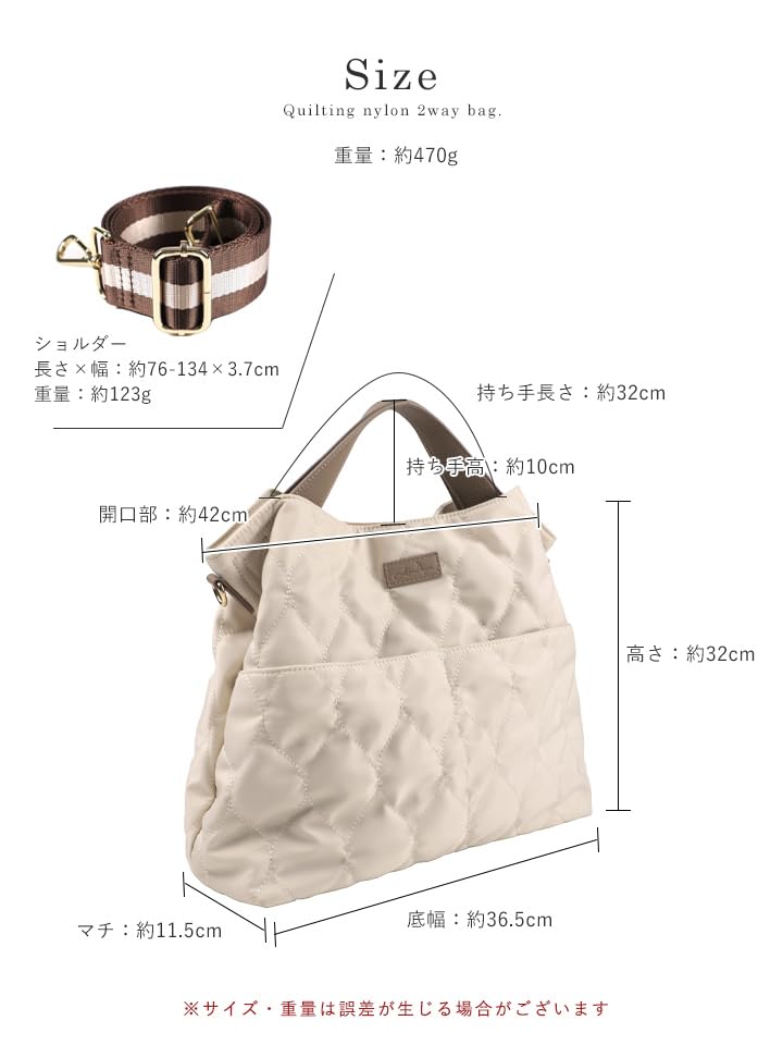 Lizdays Lightweight Nylon Tote Shoulder A4 Quilted Women's Bag, 2-Way Bag, Size, (Gray Beige/Black)