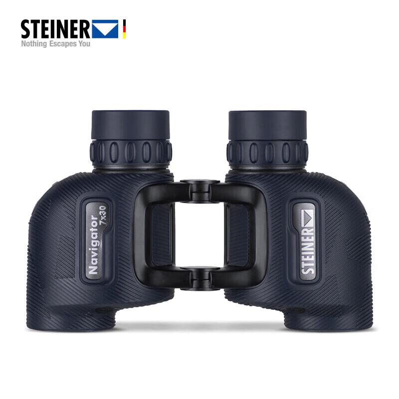

Steiner Navigator Pro 7x50C Marine Binoculars