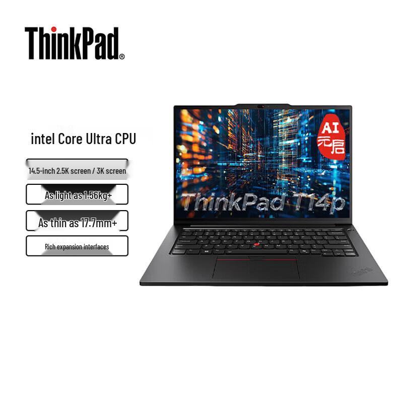 Lenovo ThinkPad T14P 14.5-inch Professional Laptop (CN version)