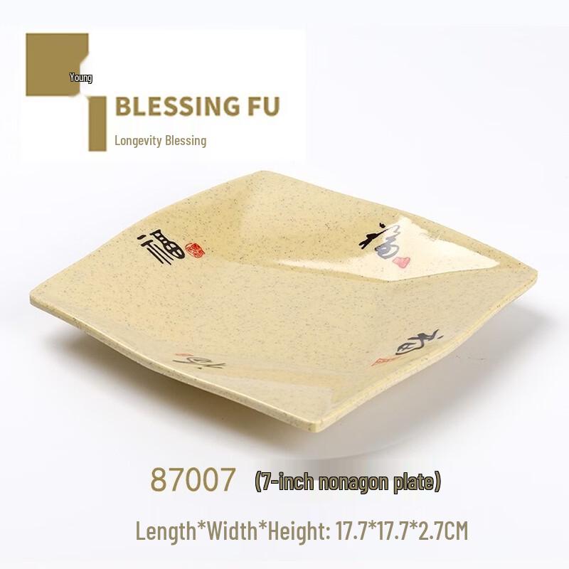 Ru Han Plastic Ramen & Noodle Bowls