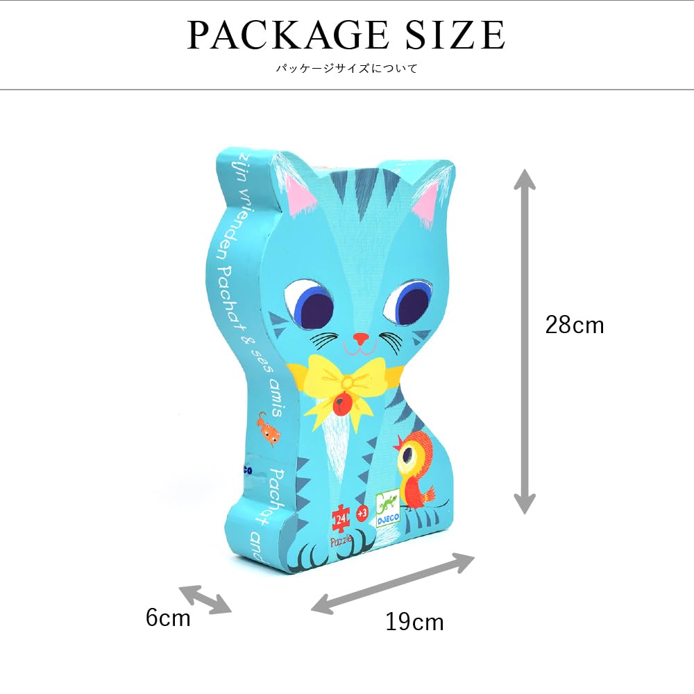 DJECO Pashat & Friends Puzzle, 24-Piece Jigsaw Puzzle for 3-Year-Olds, Cat Design, Educational Toy, Gift (DJ07207)