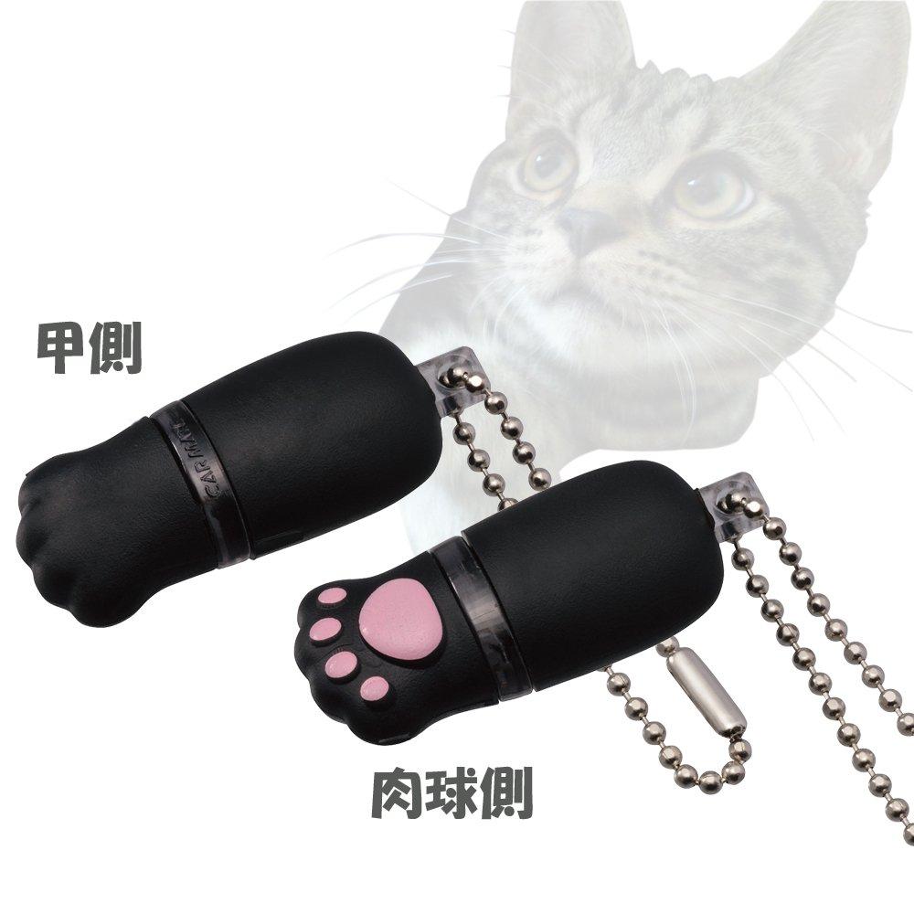 Carmate Resitec Paw Black Cleaner NZ979 Cat's Anti-Static