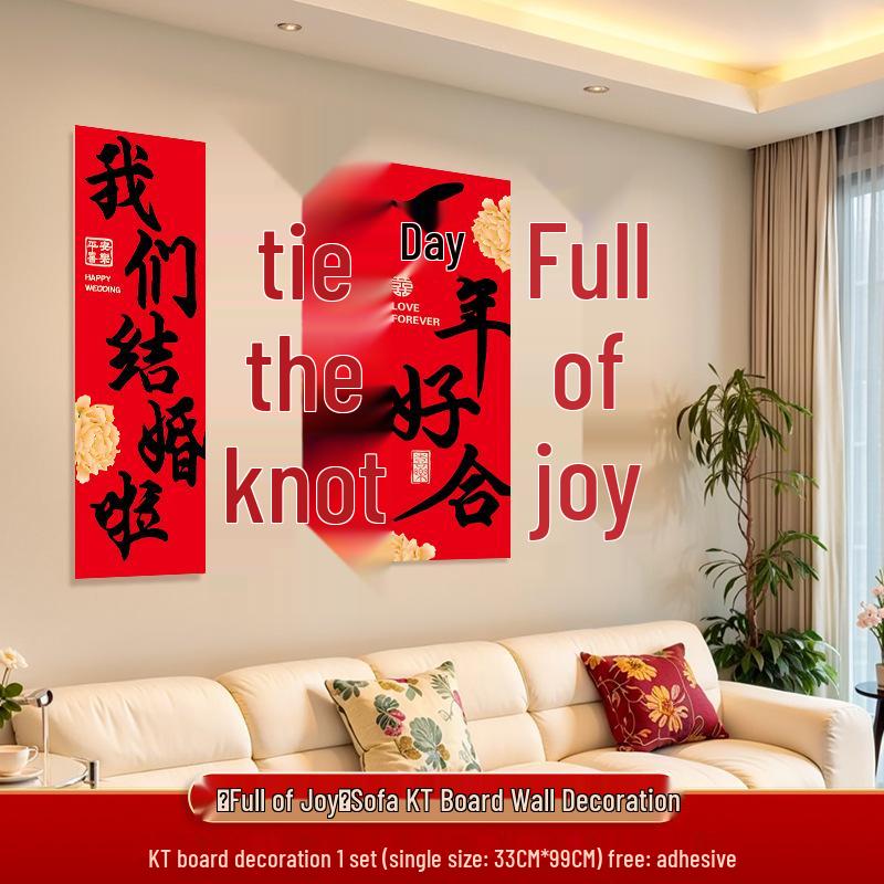 Bridal Bedroom & Living Room Decoration Set: Double Happiness Wall Stickers for Newlyweds