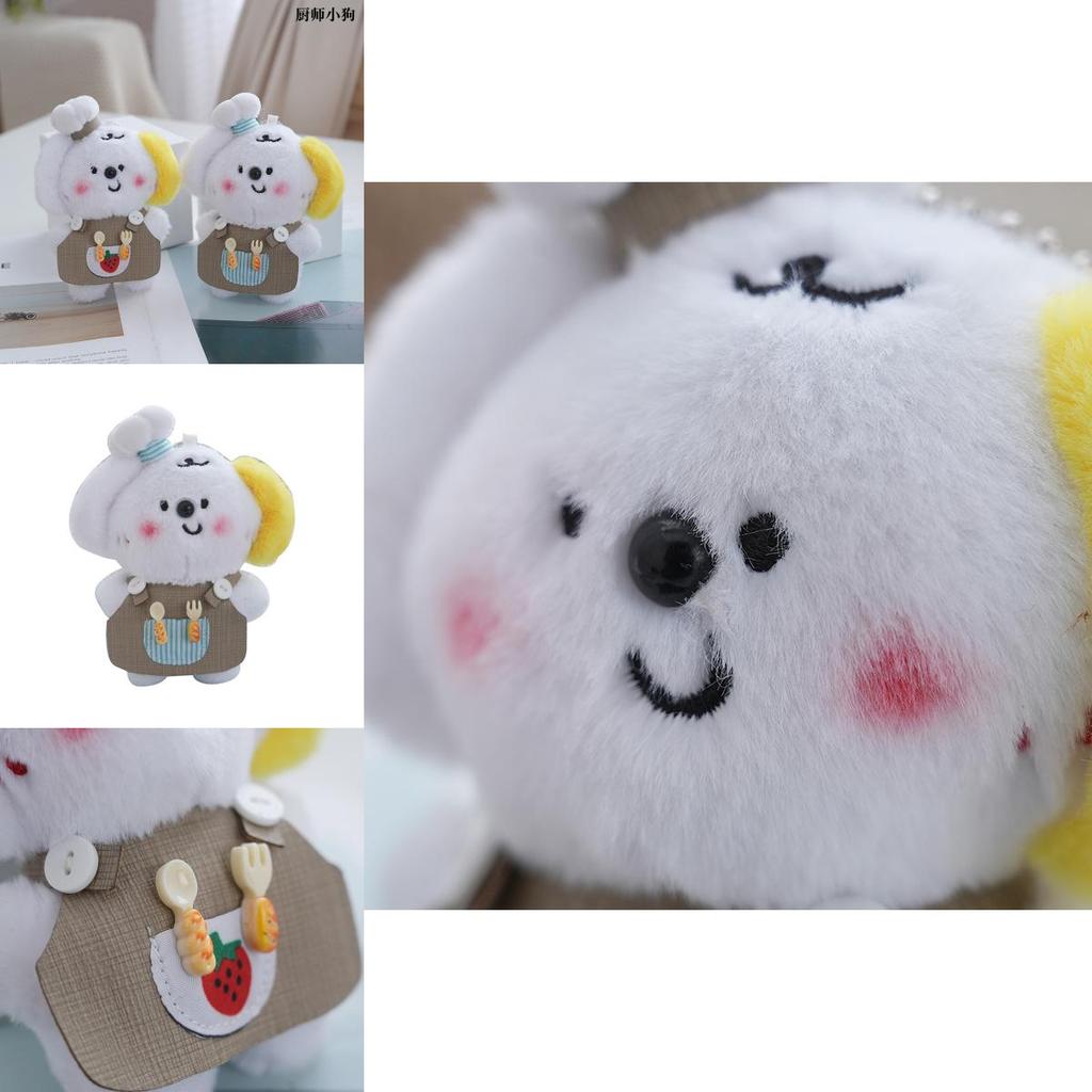 Adorable Cute Chef Dog Plush Toy Keychain Cartoon Doll For Bags And Accessories