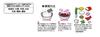 Sukiya Instant Hatcho Miso Stewed Udon 114g x 12 packs Noodles,