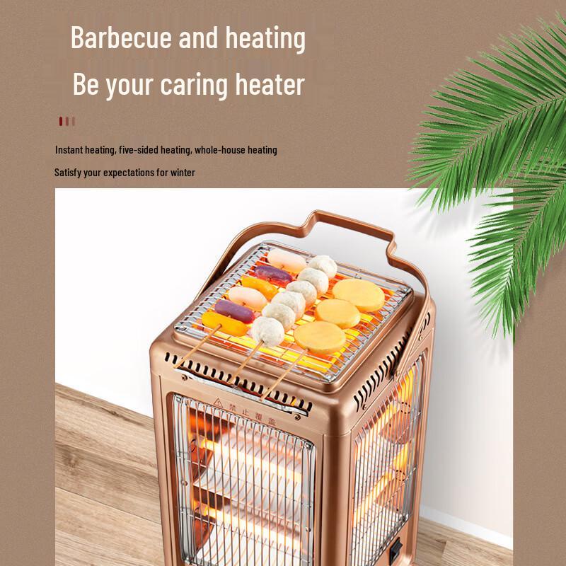 Siougude Multi-Sided Electric Heater and Grill