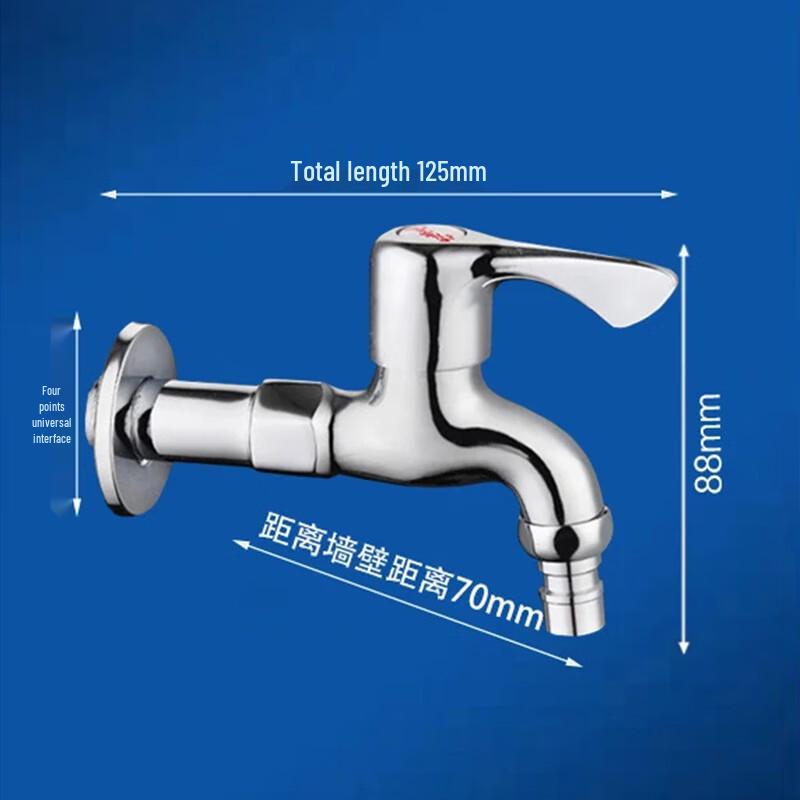 Longdai Commercial Wall-Mounted Single Cold Water Faucet