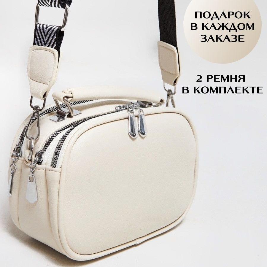 Chic Women's Large-Capacity Cross-Border Shoulder Messenger Bag