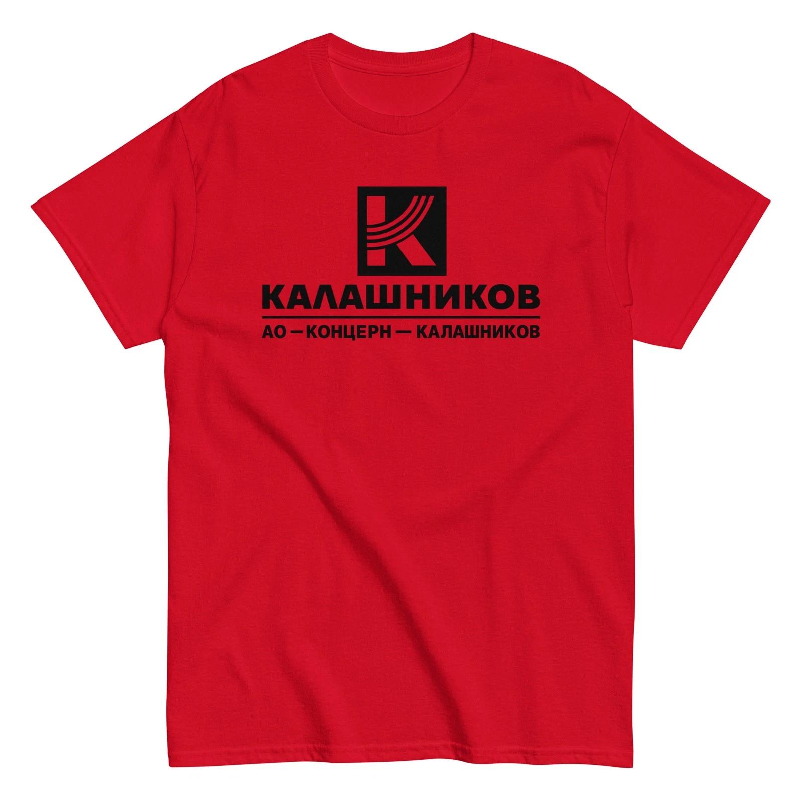 Калашников Россия АК47 Унисекс Классическая футболка XXL