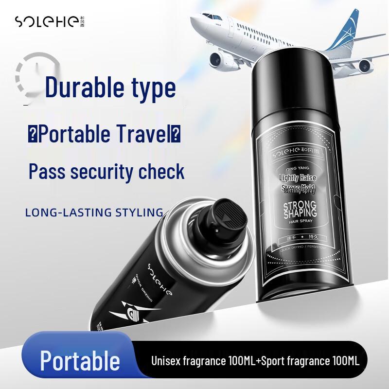 Мужской гель-спрей для укладки волос Hefengyu