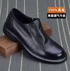 Men's shoes breathable leather single-layer leather shoes men's first-layer cowhide short boots low-top shoes Chelsea boots men's single shoes