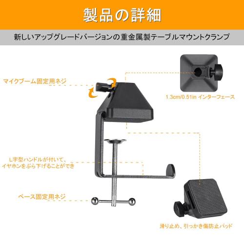 Novonest Microphone Stand Mounting Clamp, Microphone Stand Holder, Clamp with Arm, Desk Clamp, Heavy-Duty Metal Table Mount Clamp, Adjustable Arm, Tab