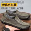 Old North Cloth Shoes Men's Non-slip Autumn Breathable Canvas Shoes Beef Tendon Soft Sole Dad Pedal Casual Shoes