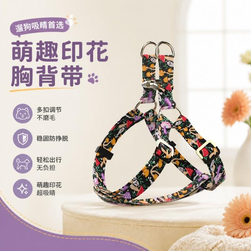 Adjustable Dog Harness Leash Set Small Medium Dogs Print Design Nylon-like Material 3 Sizes Available