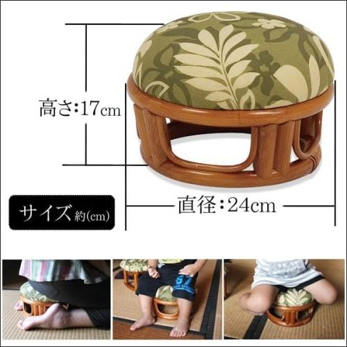 Hagiwara Seiza Aid Chair with Cushion for Sitting Cross-legged Positioning (Numbness Relief), Zazen, Seiza, Fully Assembled, Rattan, 24cm Diameter, 1