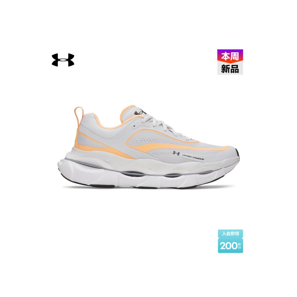 Under Armour Low Top Long Distance Running Shoes Men's 6007639