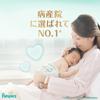 S Pampers the Best for Skin 64 Pieces [Tape Size] Diapers, First-time (4~8kg),