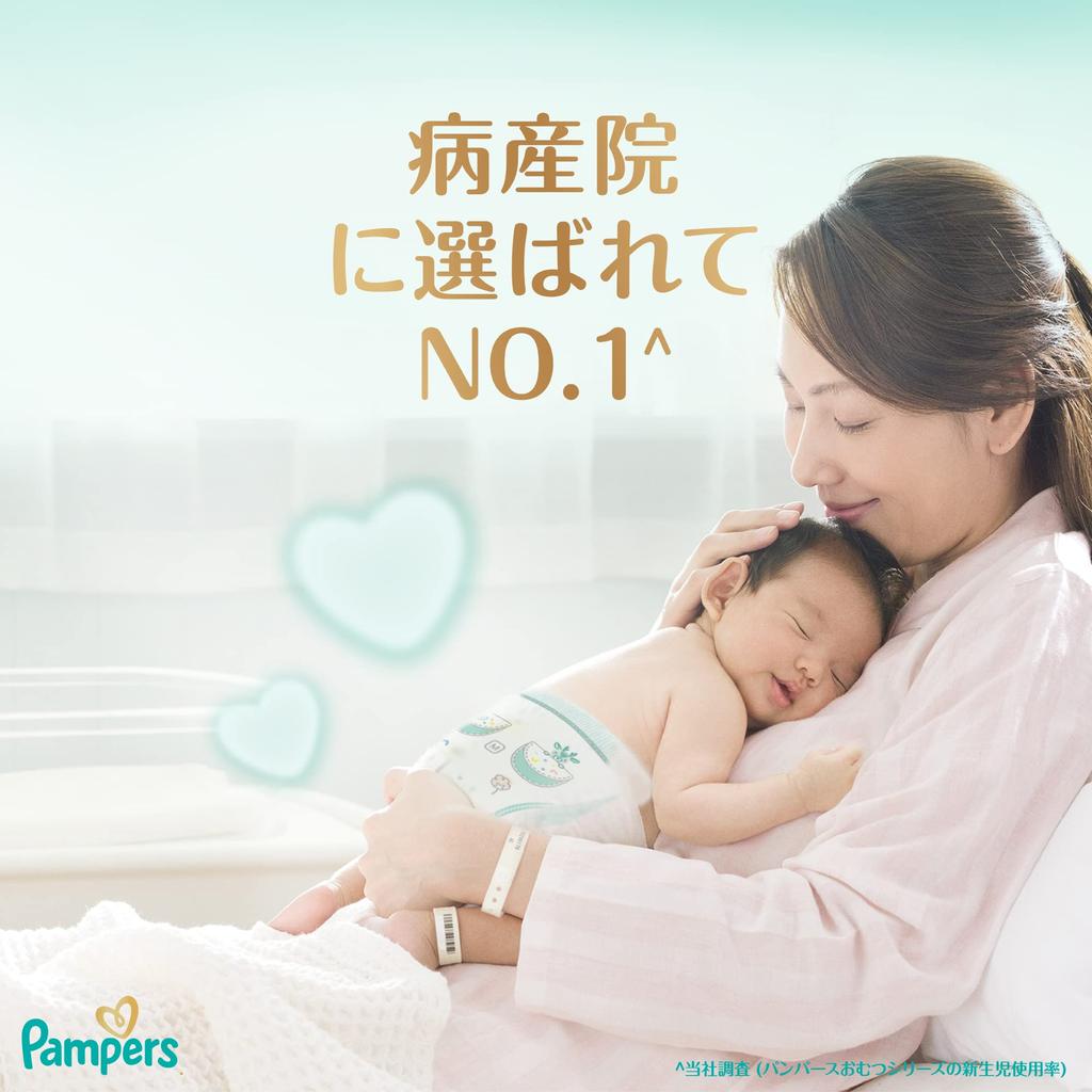 S Pampers the Best for Skin 64 Pieces [Tape Size] Diapers, First-time (4~8kg),