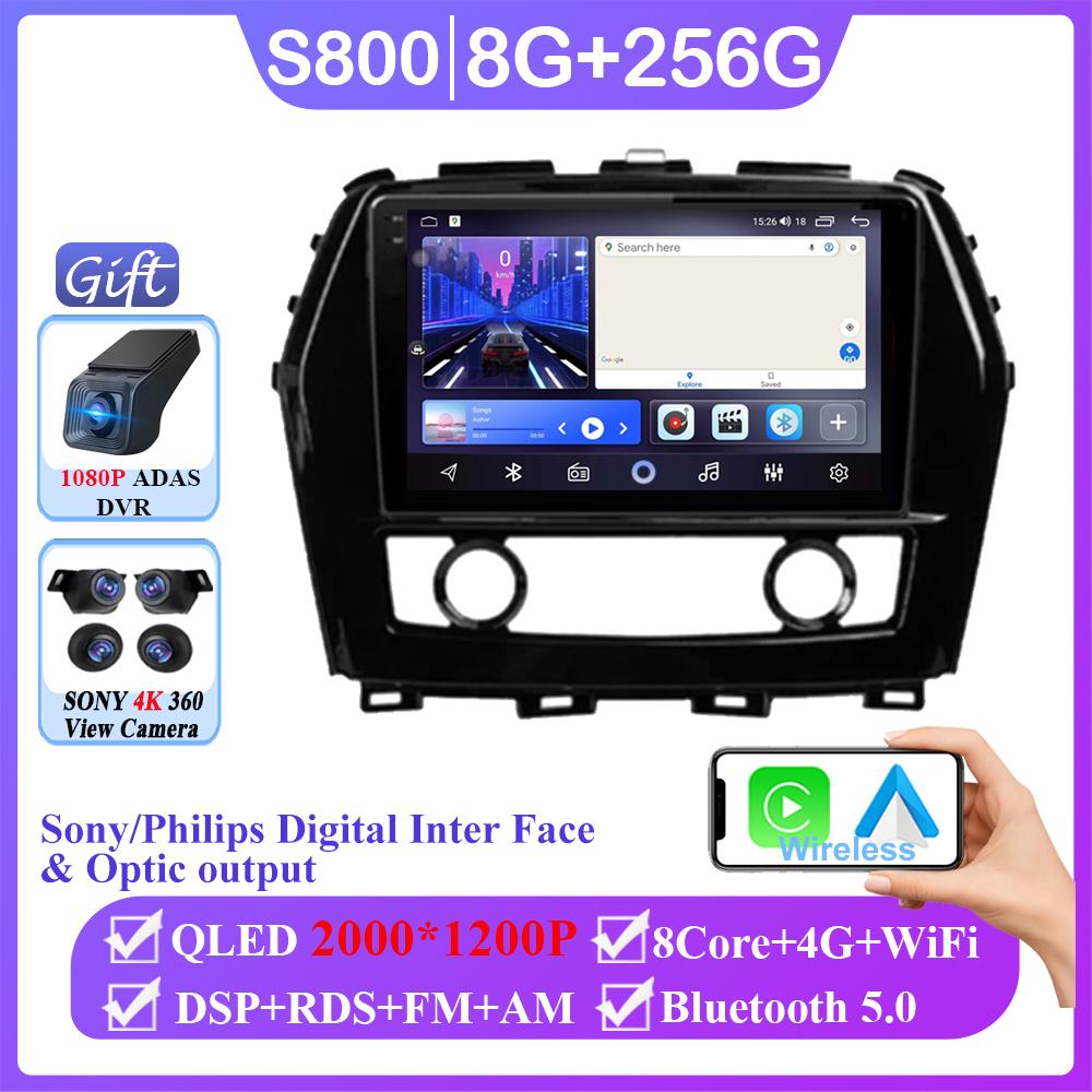 Android 14 For Nissan Maxima A36 2015 - 2020 Stereo WIFI Navigation Multimedia Screen GPS Auto Radio Head Unit Carplay 2 Din DVD
