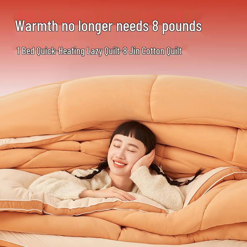 NetEase Yanxuan Self-Heating Washable A-Class Quilt 200x230 cm