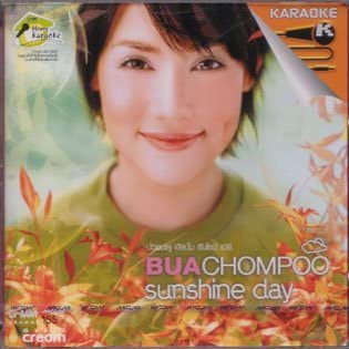 

DVD DVD - Sunshine Day (VCD (Video CD)) Non Japan Movies & DVD Used