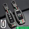 Infiniti Q50L/QX50/QX60 Q70 Key Cover: Fits Second-Gen G25 Models.