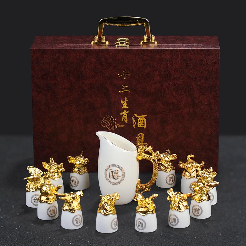 Chinese Zodiac High-end Ceramic Wine Set White Wine Cup Divider Gift Box Home Bar Set Accessories