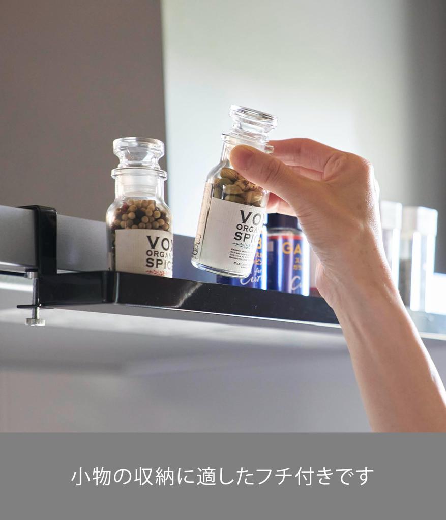 Yamazaki Tower Range Hood Spice W38 X D9 X Adjustment Tower Condiment Simply Clamps To Range Product Number 1796 Rack, Black, H6.2cm (excluding