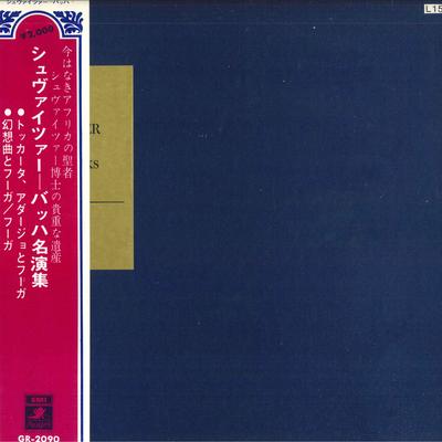 LP Record BACH ALBERT SCHWEITZER Organ Works GR2090 EMIANGEL Japan Obi Classical Used