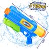 Water Gun Set of Maximum Flying Distance Pressure Rapid Fire 1100ml Large Capacity Water Water Water Play Blue Orange 2, 10m, Type, Powerful, Rifle,