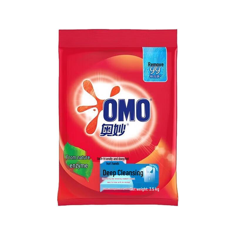 OMO Deep Clean Washing Powder
