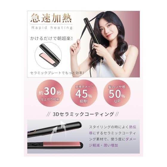 RUNCTY Hair Iron, Straight, Equipped with negative ions, 5-level temperature control, 150-230, Rapid heating reduces damage, Digital display, 25mm,