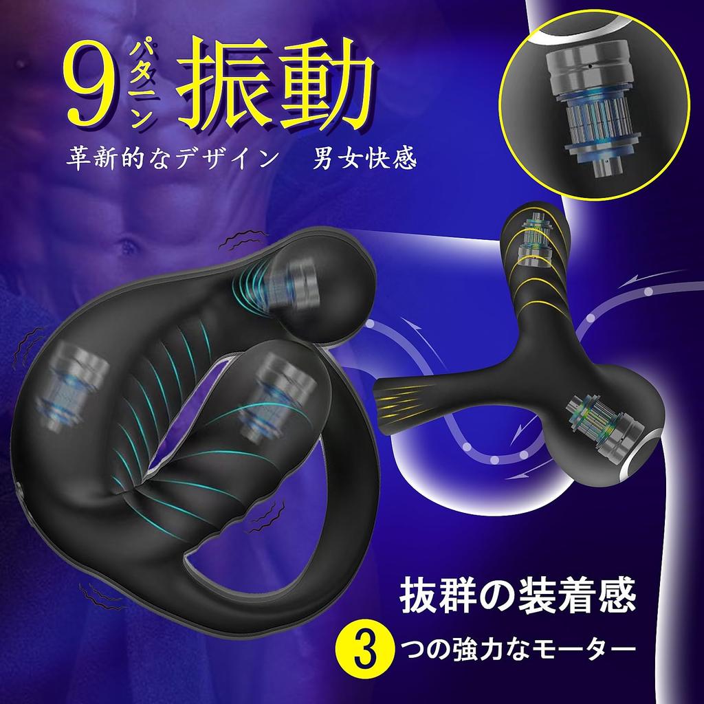 Penis cock glans remote control kinds of violent vibrations glans electric vibrator for silicone triangular silent popular adult goods for USB sex