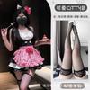 Sexy lingerie cute kitty pussy maid uniform sexy pure flirting pajama set