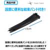 LuceLuce Fall Prevention Net, Cat Escape Prevention Fence, Fall Prevention Net, 40cm Wide X 10m Long, Mesh Panel, Mesh Sheet, Fence, Black