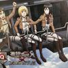 [USED] Attack On Titan Postcard Fuji-Q Highland