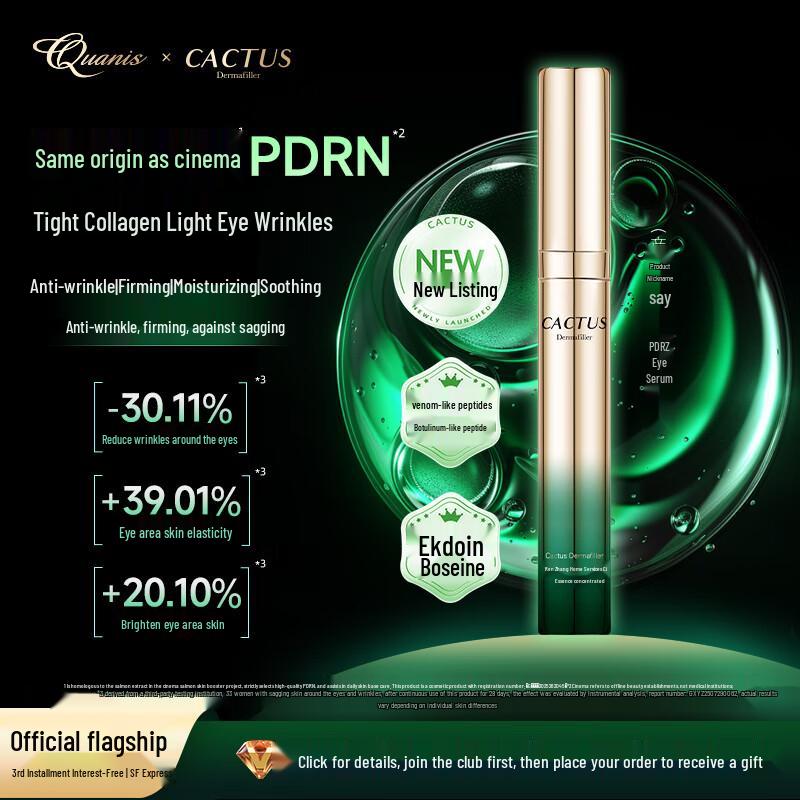 Cleonis Сыворотка для глаз с PDRN и кактусом для упругости